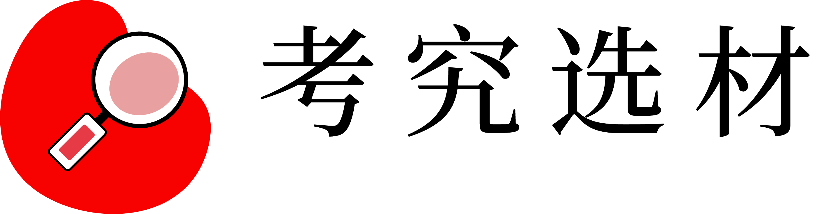 122cc太阳集成游戏