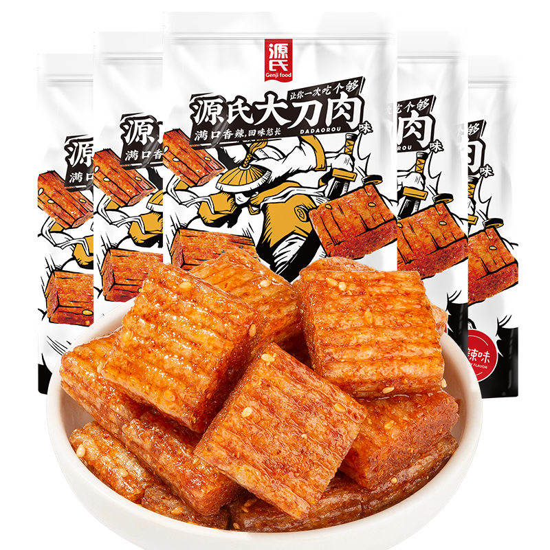 260克122cc太阳集成游戏大刀肉