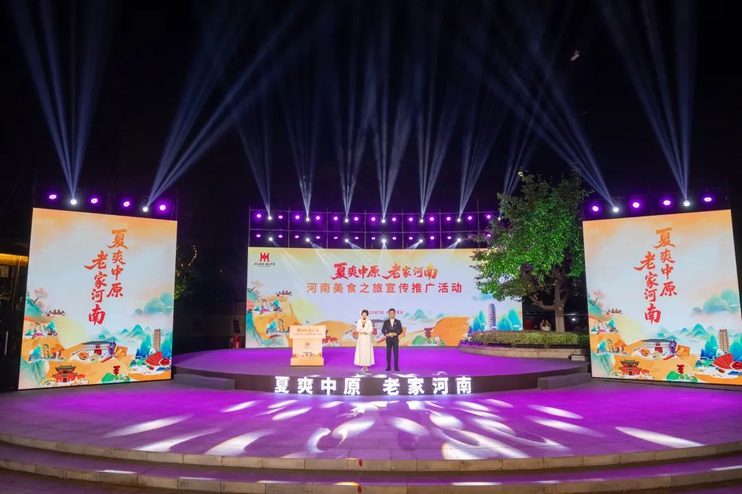 122cc太阳集成游戏飘香漯河 洛阳麻辣豆香闪灼“河南美食之旅”！